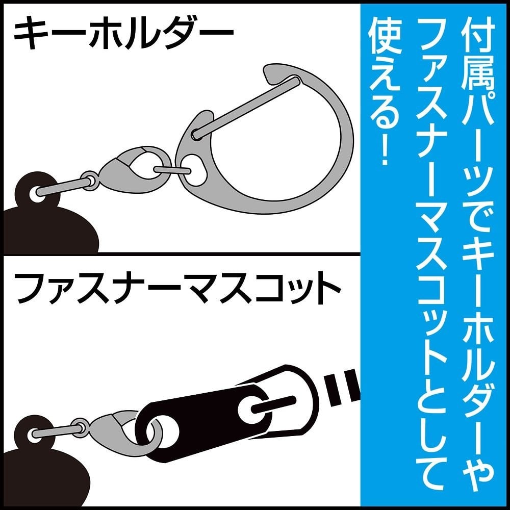アメリア・ローズクォーツ アクリルマルチキーホルダー 4