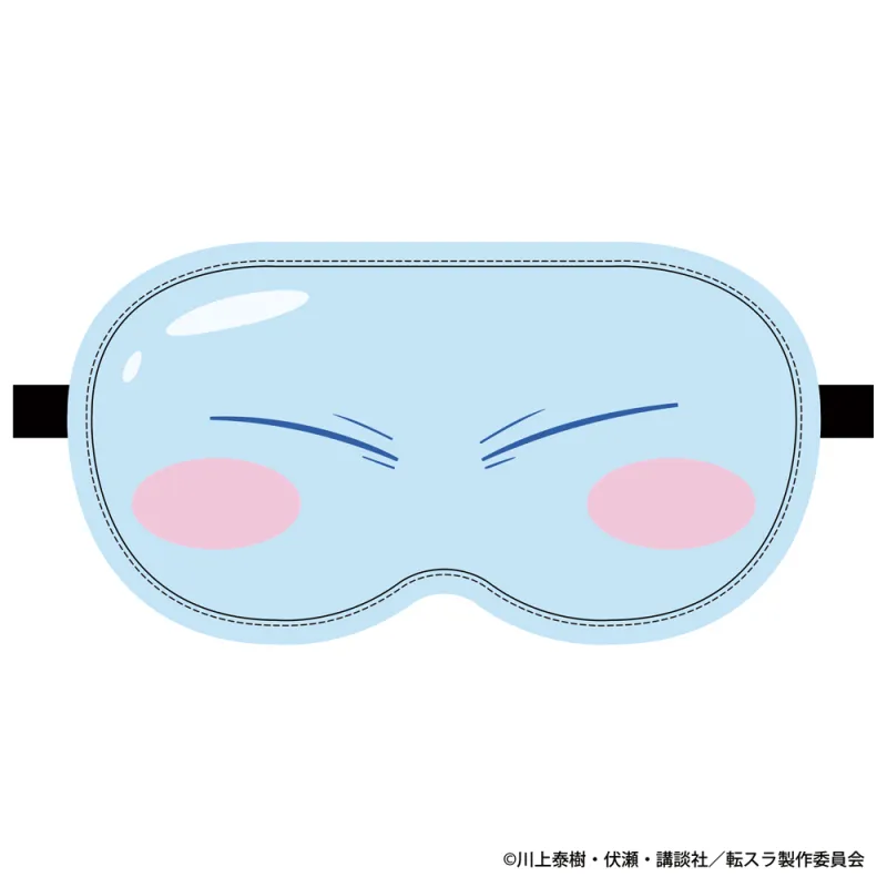 リムル様 アイマスク