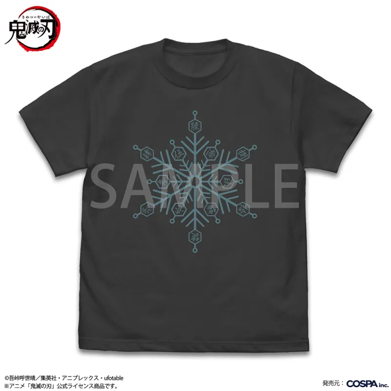 破壊殺 蓄光Tシャツ/SUMI-L