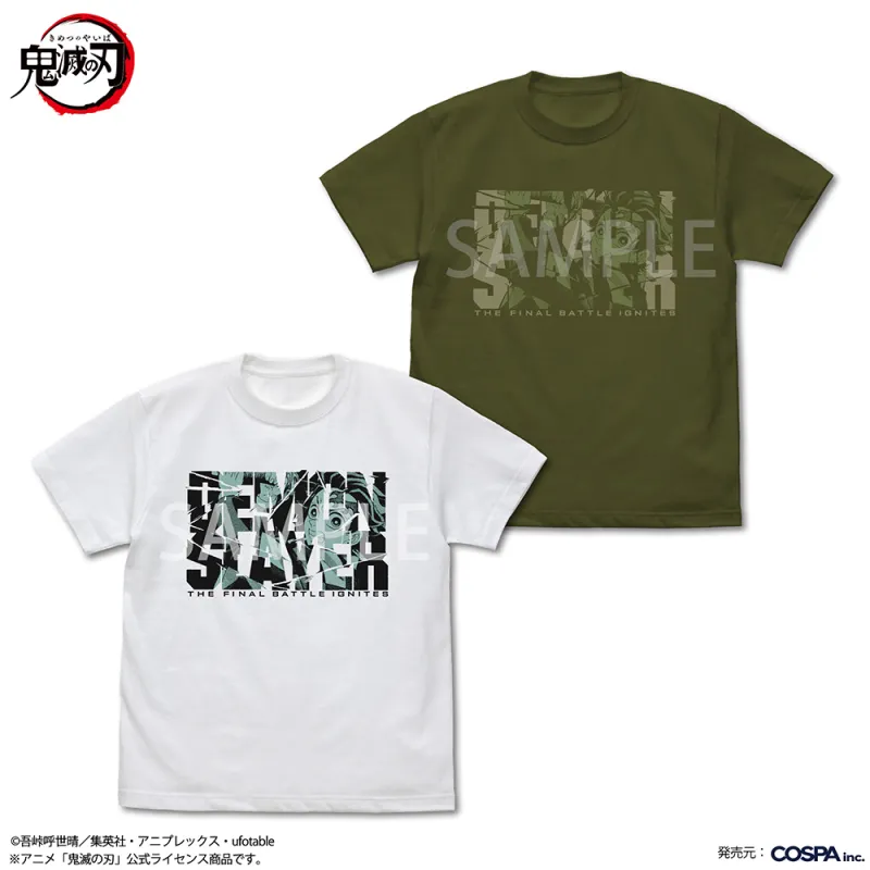 鬼殺隊士 竈門炭治郎 Tシャツ/MOSS-XL
