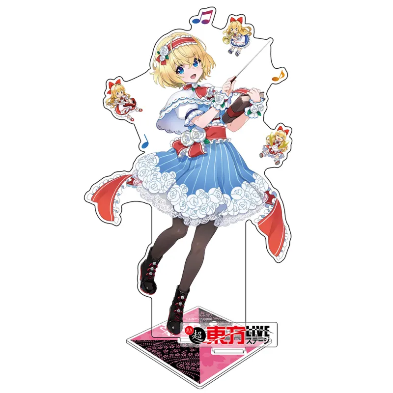 アリス・マーガトロイド アクリルフィギュア LIVEステージVer. illust:あきつ
