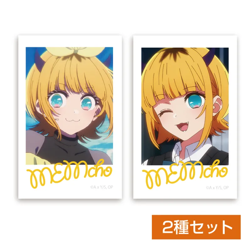 MEMちょ フォト風ミニステッカー2枚セット