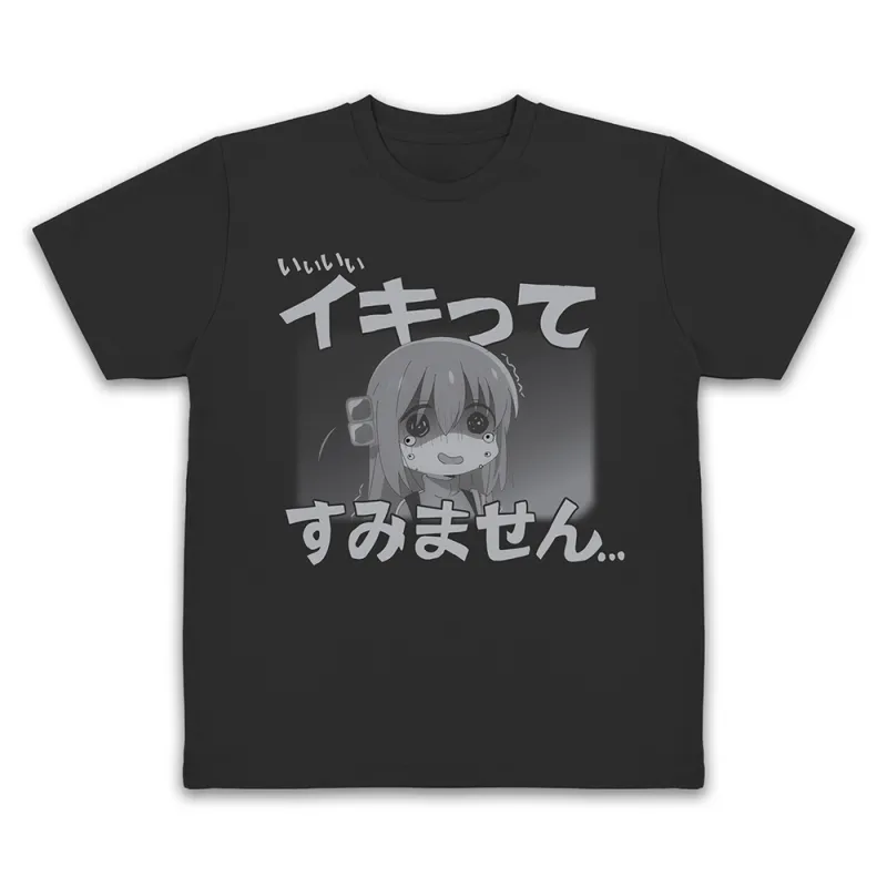 イキってすみません ドライTシャツ/BLACK-L