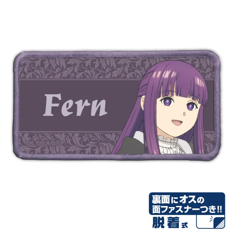 フェルン 脱着式フルカラーワッペン