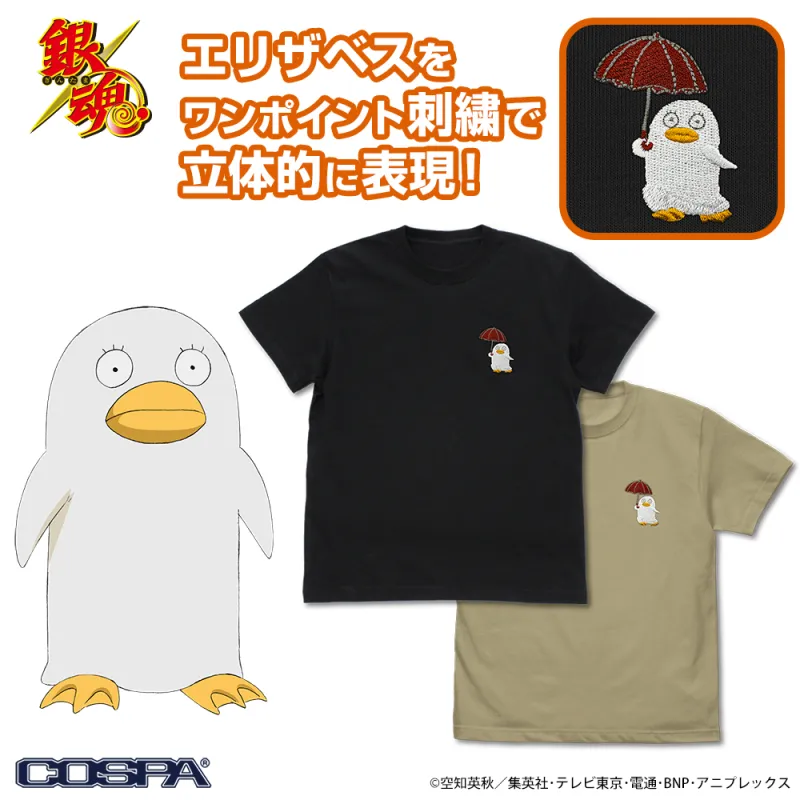 エリザベス ワンポイント刺繍Tシャツ/BLACK-XL