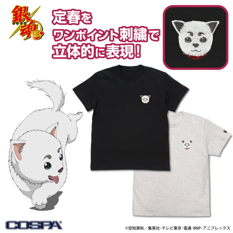 定春 ワンポイント刺繍Tシャツ/BLACK-XL