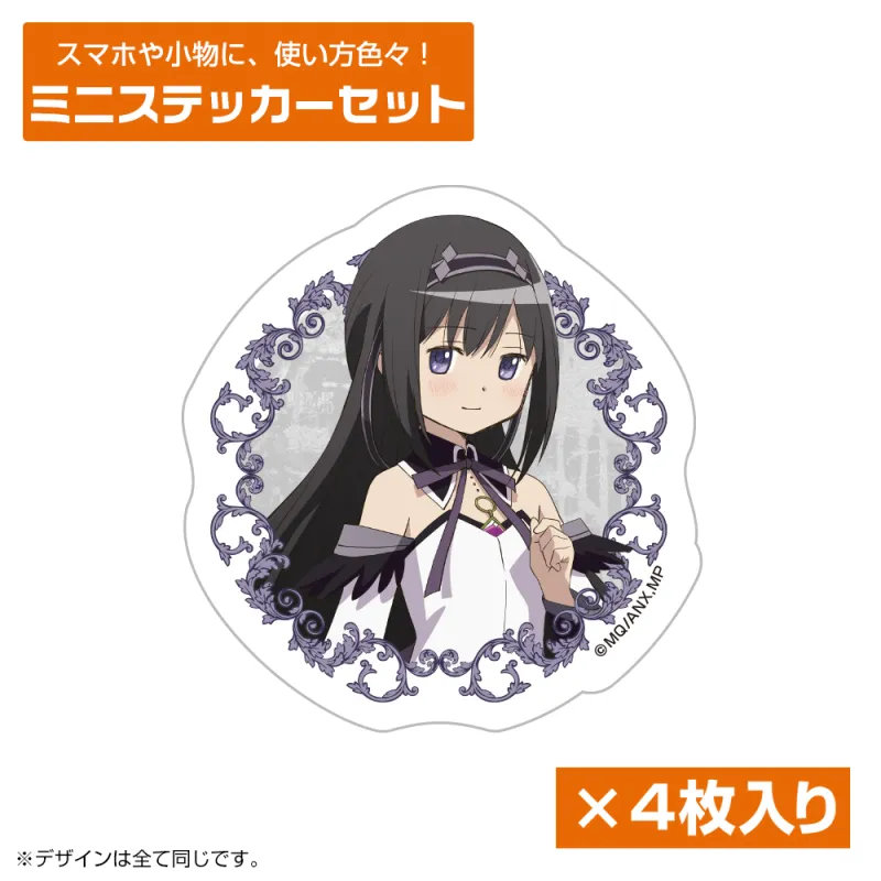 暁美ほむら ミニステッカーセット