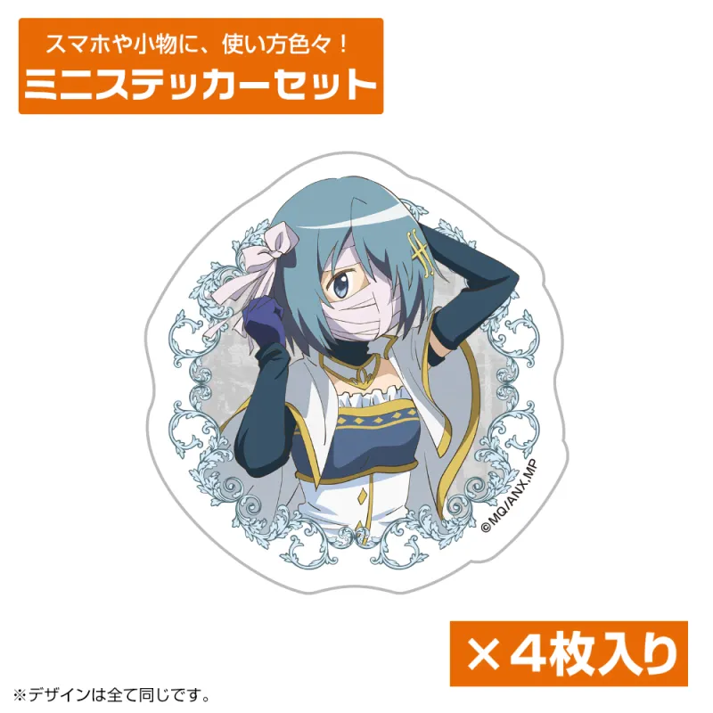 美樹さやか ミニステッカーセット
