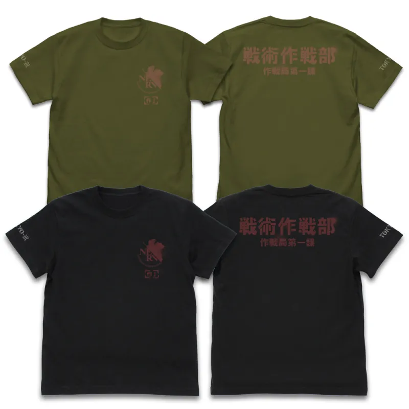 ネルフ 戦術作戦部 作戦局第一課 Tシャツ/BLACK-M