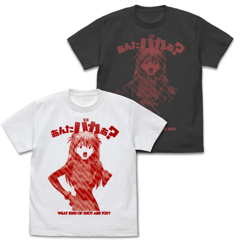 アスカ ｢あんたバカぁ?｣ Tシャツ/WHITE-XL