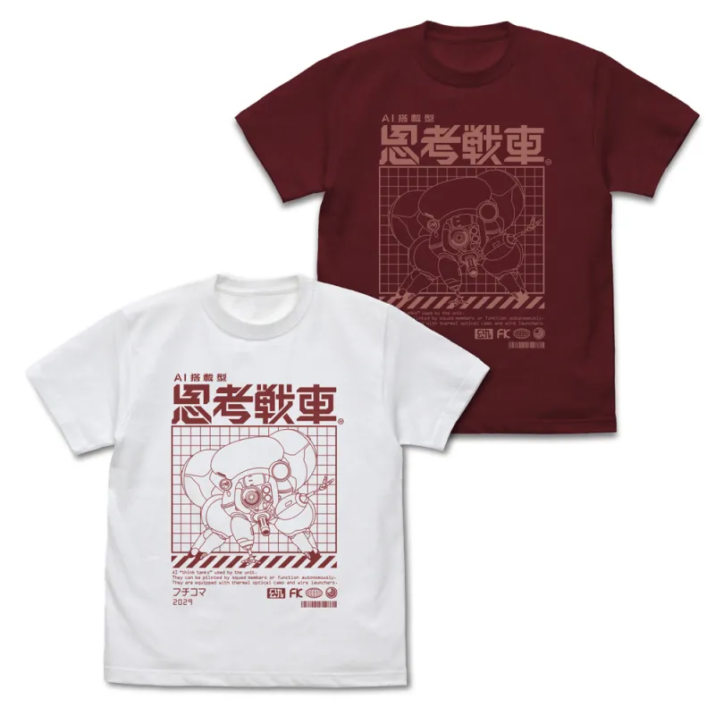 フチコマ Tシャツ/BURGUNDY-S