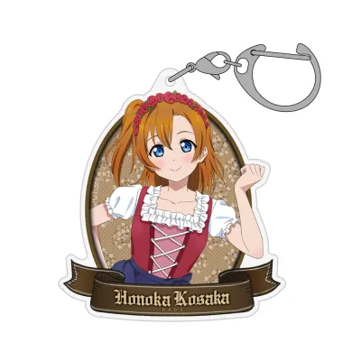 描き下ろし 高坂 穂乃果 アクリルマルチキーホルダー ディアンドルVer.