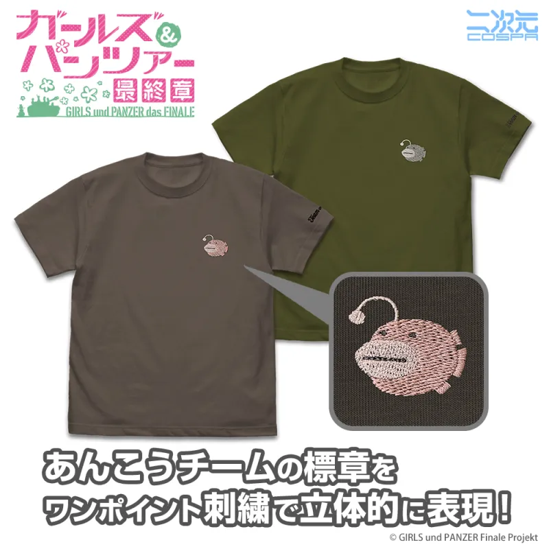 あんこうチーム ワンポイント刺繍Tシャツ/MOSS-M