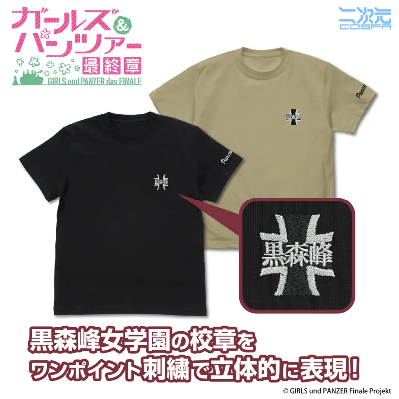 黒森峰女学園 ワンポイント刺繍Tシャツ/BLACK-L