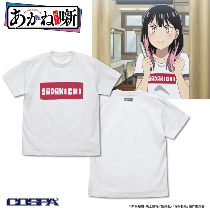 桜咲朱音 『SADAKICHI』 Tシャツ/WHITE-L