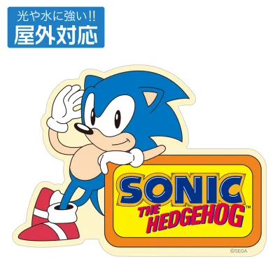 クラシックソニック 屋外対応ステッカー