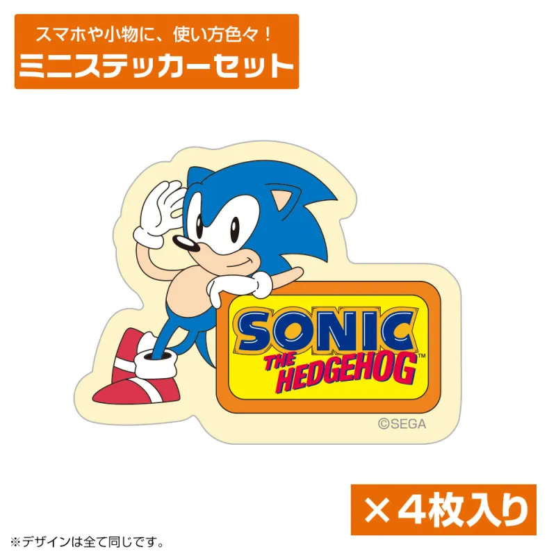 クラシックソニック ミニステッカーセット