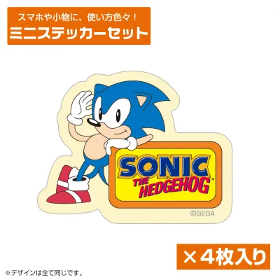 クラシックソニック ミニステッカーセット