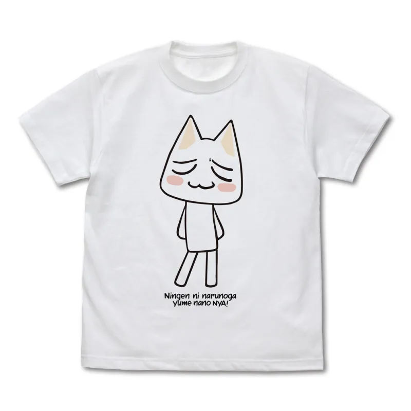 トロの夢 Tシャツ/WHITE-S