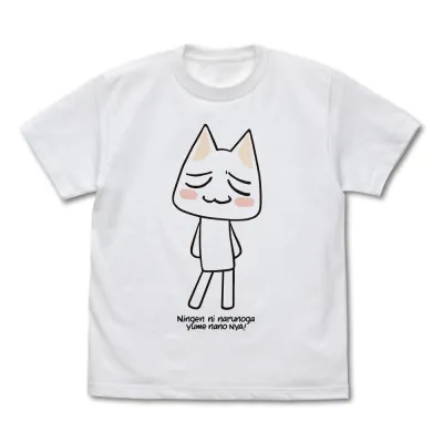 トロの夢 Tシャツ/WHITE-M