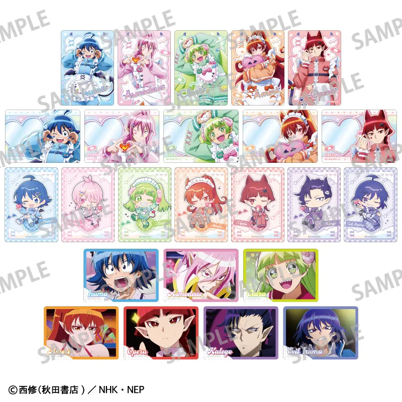 picharm/ジャージメイド