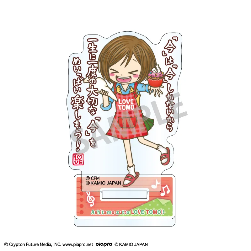 ミニアクリルスタンド MEIKO