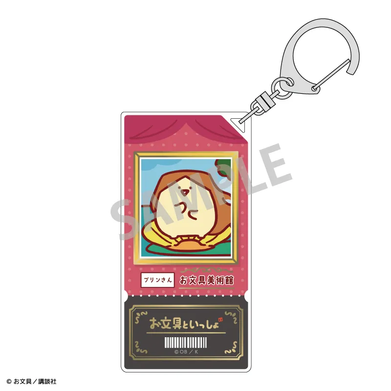 チケット風アクリルキーホルダー プリンさん/名画といっしょ