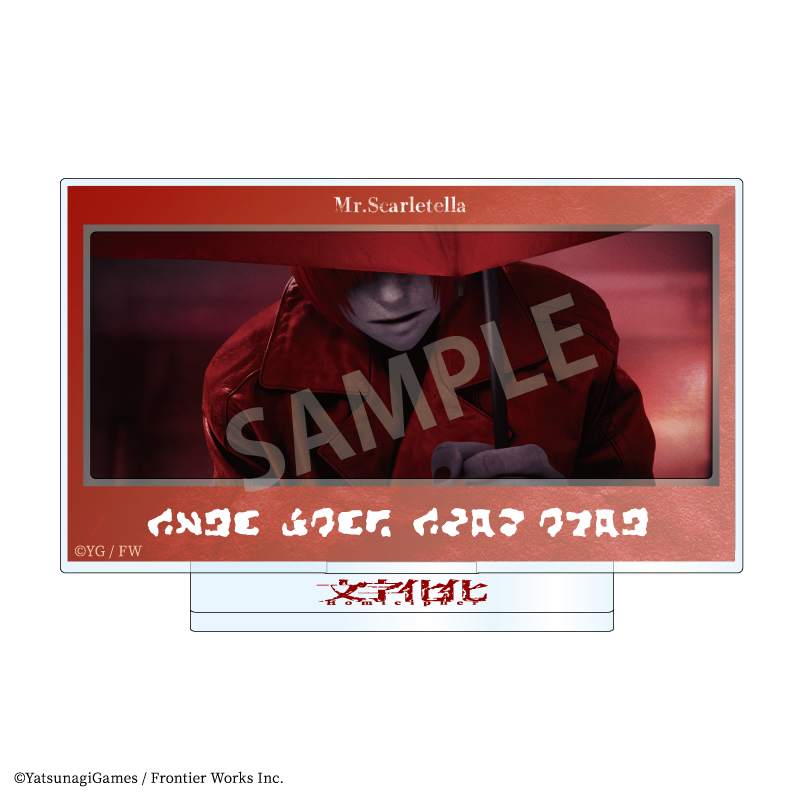 文字化化 フレームアクリルスタンド 赤い傘の男 2
