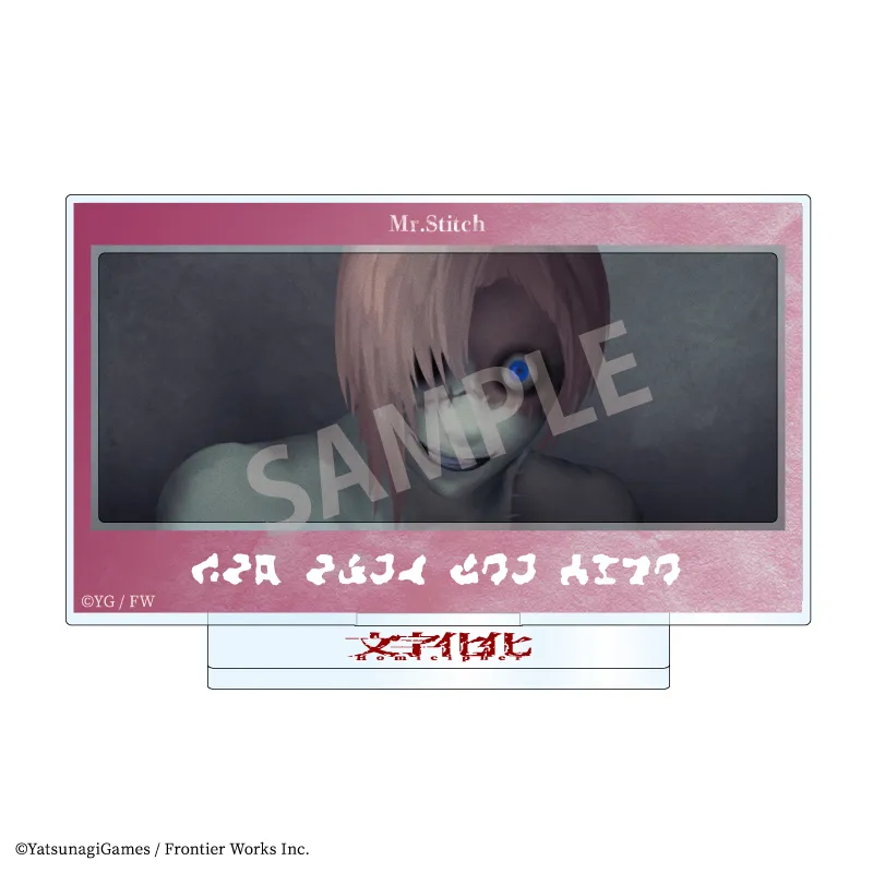 文字化化 フレームアクリルスタンド ツギハギの男