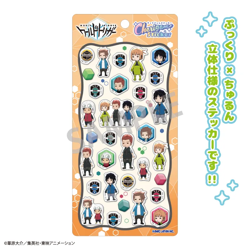 Cherigem Sticker オレンジ