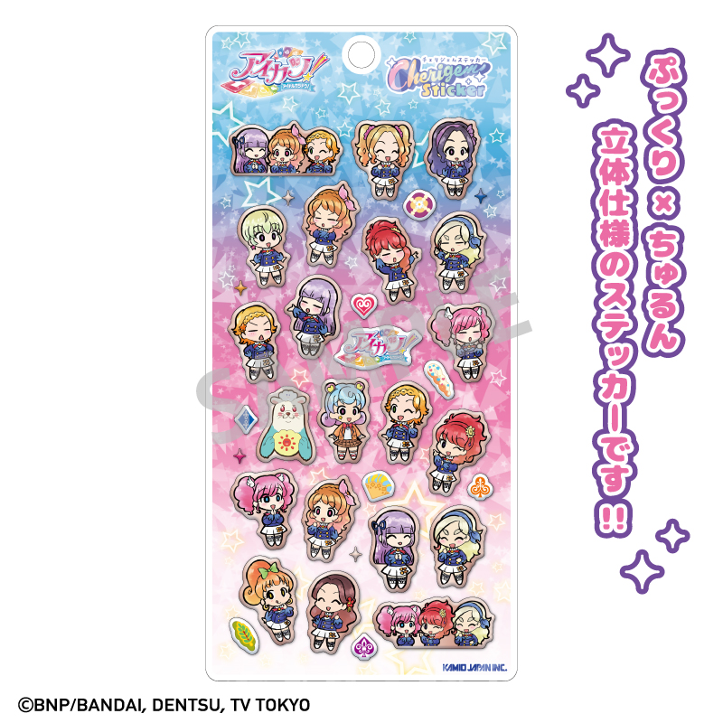 Cherigem Sticker 2