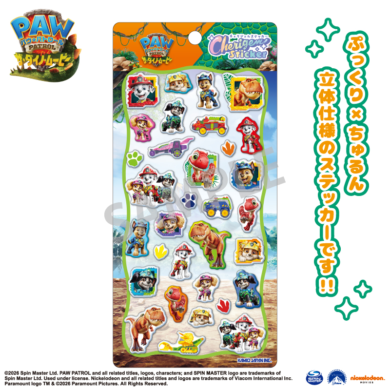 Cherigem Sticker A 2