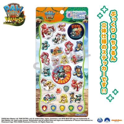 Cherigem Sticker B