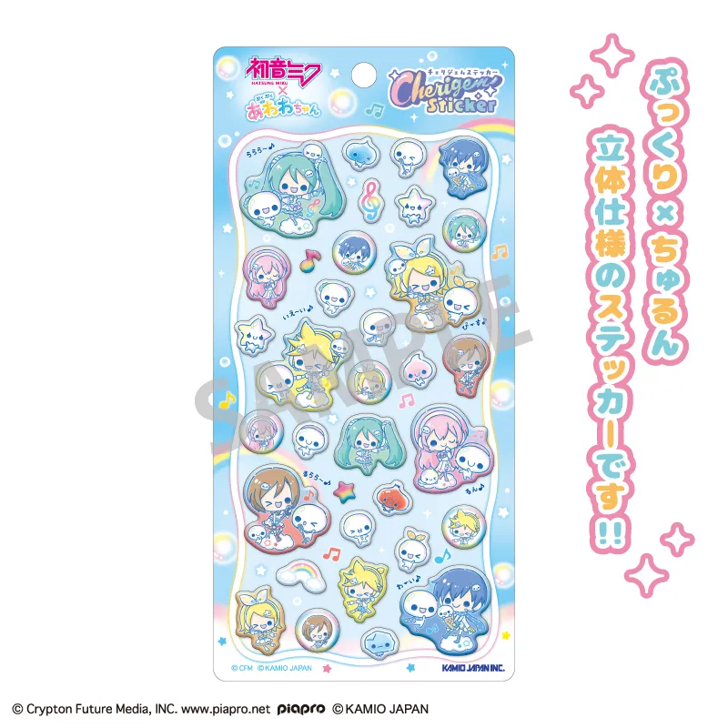Cherigem Sticker