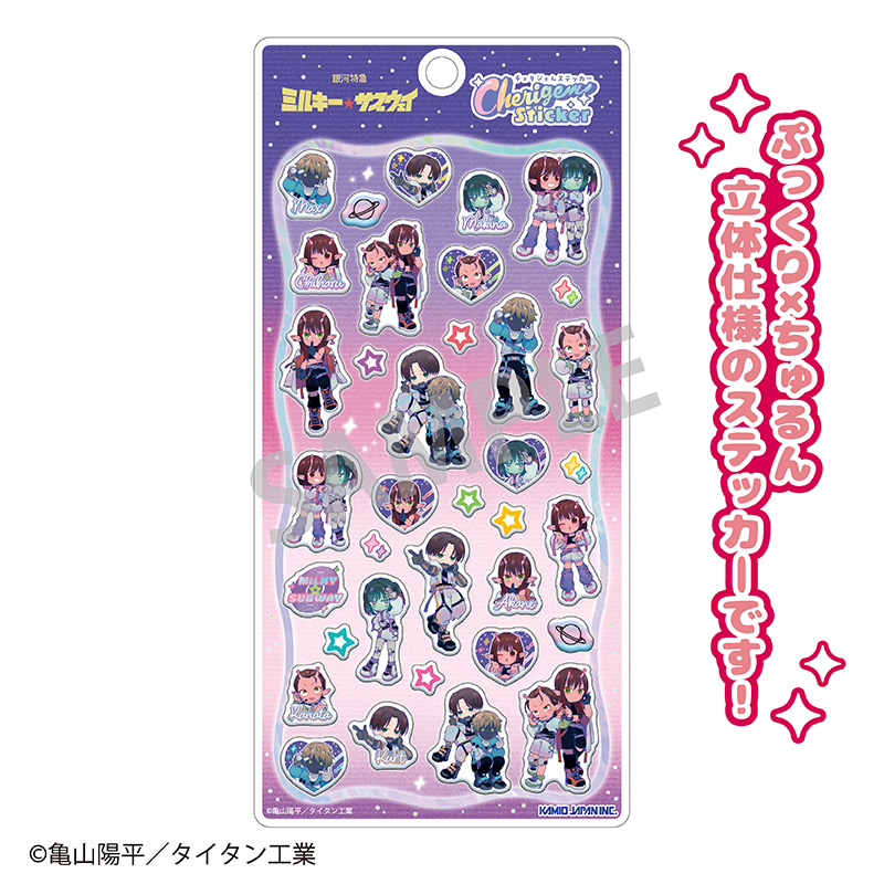 Cherigem Sticker/描き起こし第3弾 COSMOS☆IDOL 2