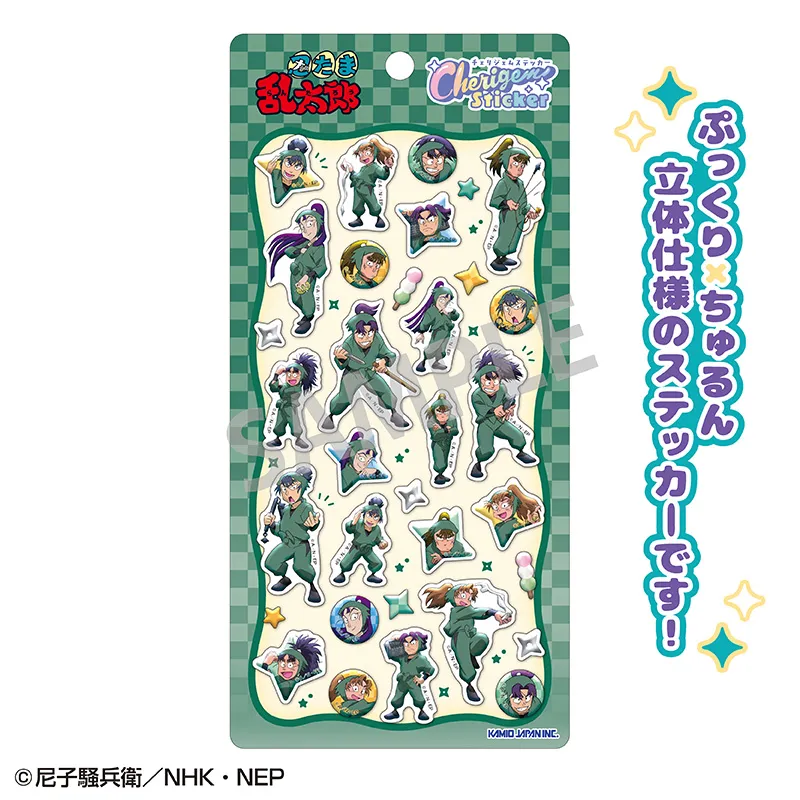Cherigem Sticker 六年生