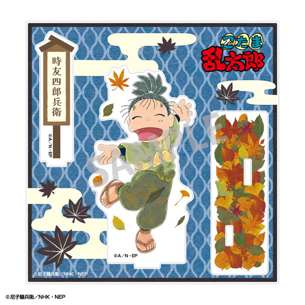 忍たま乱太郎 アクリルスタンド 時友四郎兵衛／カミアニTOUCH 秋の修学旅行実行委員会 2