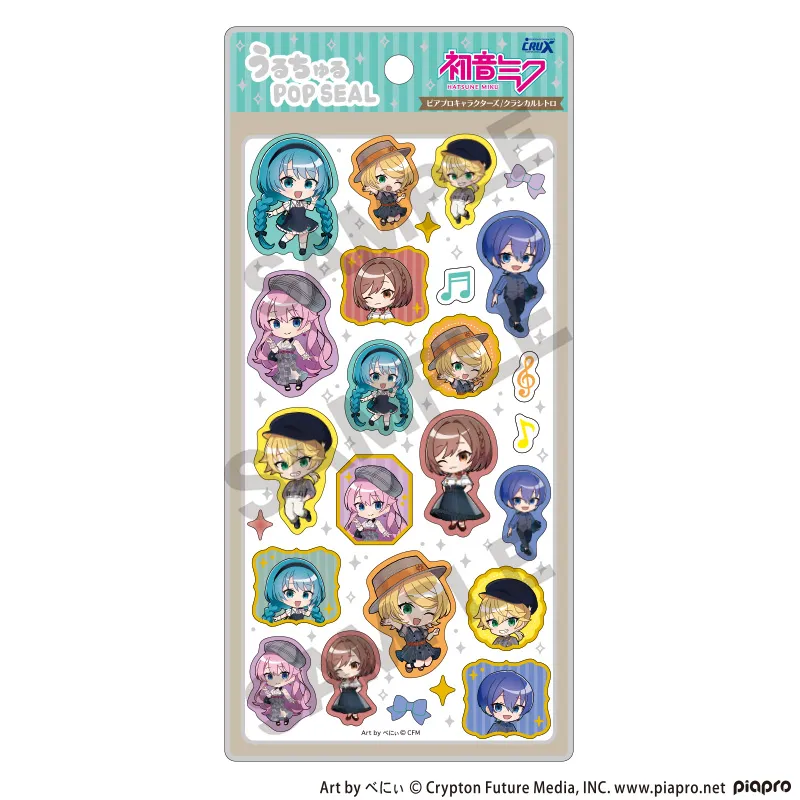初音ミク　うるちゅるPOP SEAL　クラシカルレトロ