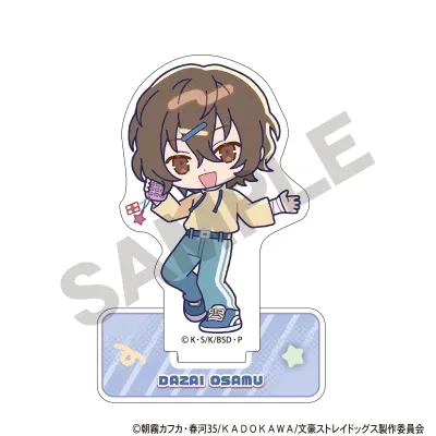 文豪ストレイドッグス アクリルスタンド 太宰治 からふるぽっぷ