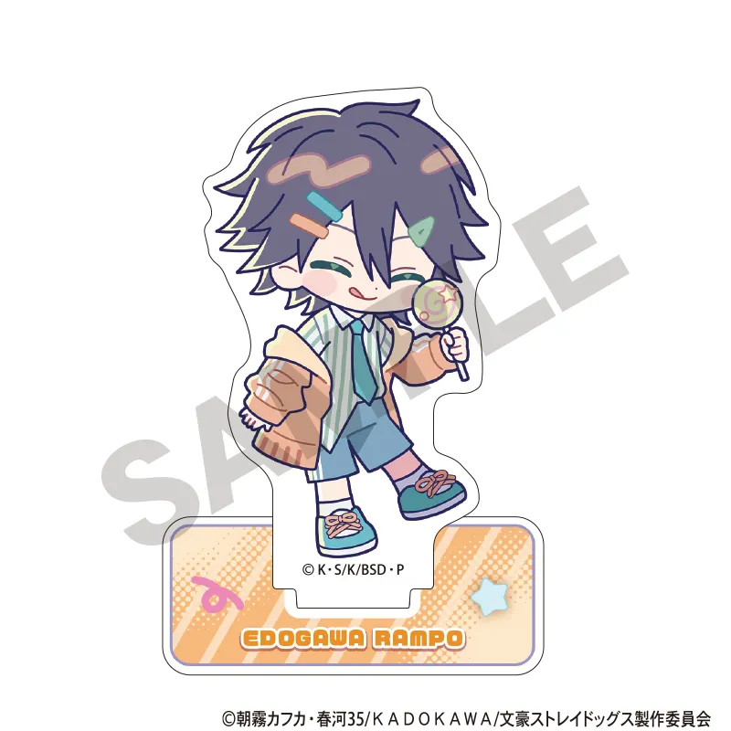 文豪ストレイドッグス アクリルスタンド 江戸川乱歩 からふるぽっぷ