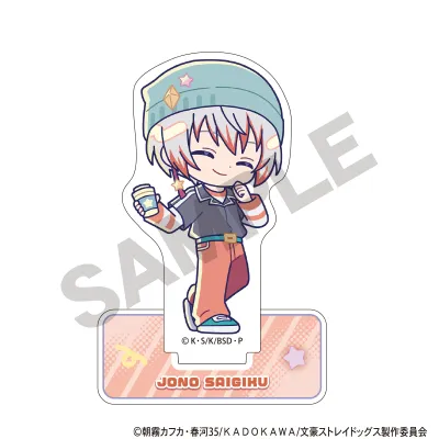 文豪ストレイドッグス アクリルスタンド 条野採菊 からふるぽっぷ
