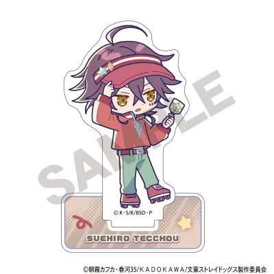 文豪ストレイドッグス アクリルスタンド 末広鉄腸 からふるぽっぷ