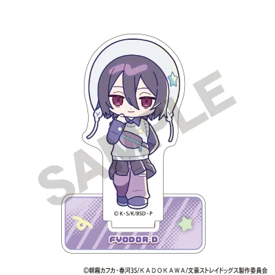 文豪ストレイドッグス アクリルスタンド フョードル・D からふるぽっぷ