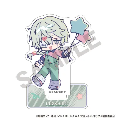 文豪ストレイドッグス アクリルスタンド ニコライ・G からふるぽっぷ