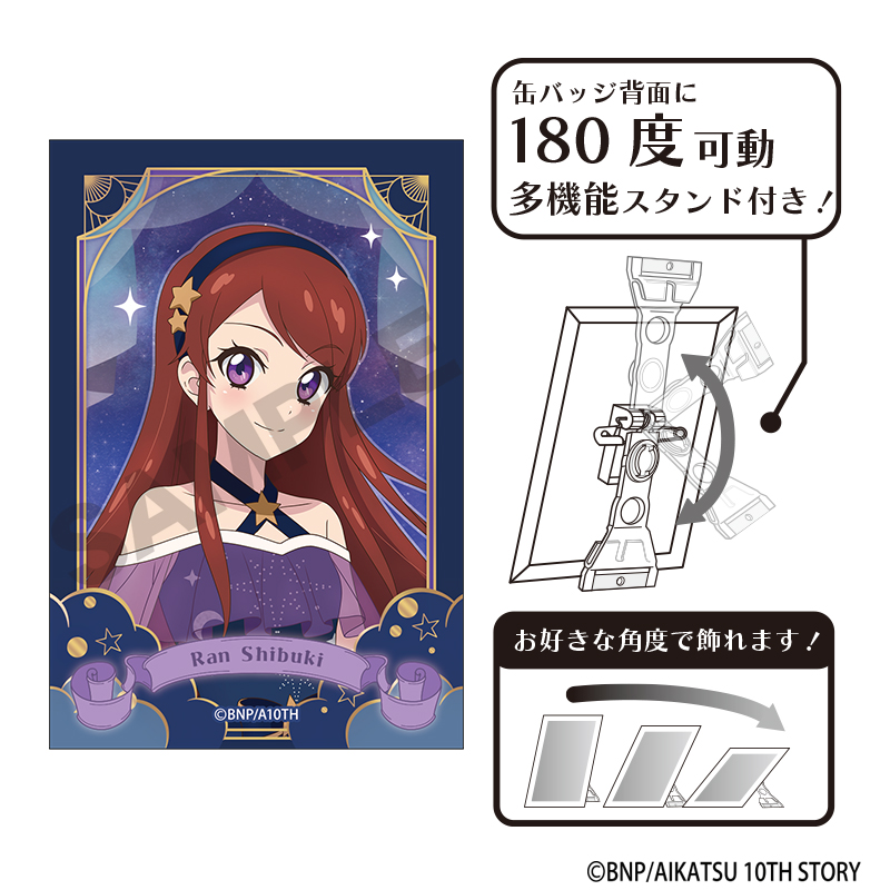 アイカツ！ アート缶バッジ 紫吹蘭 星空ドレス 2