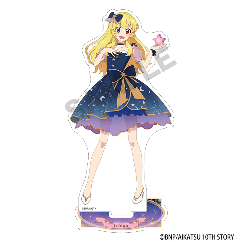 アイカツ！ アクリルスタンド 星宮いちご 星空ドレス 2