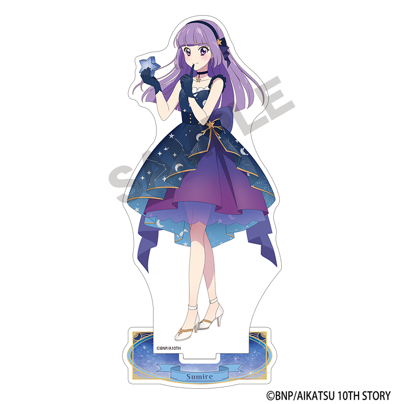 アイカツ！ アクリルスタンド 氷上スミレ 星空ドレス 2