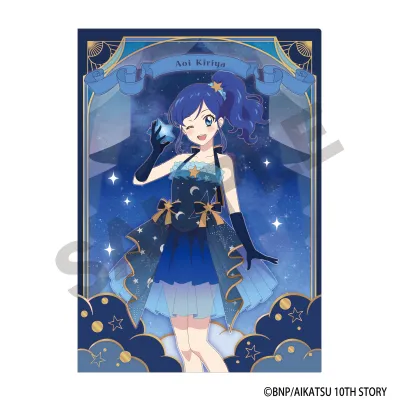 アイカツ! シングルクリアファイル 霧矢あおい 星空ドレス