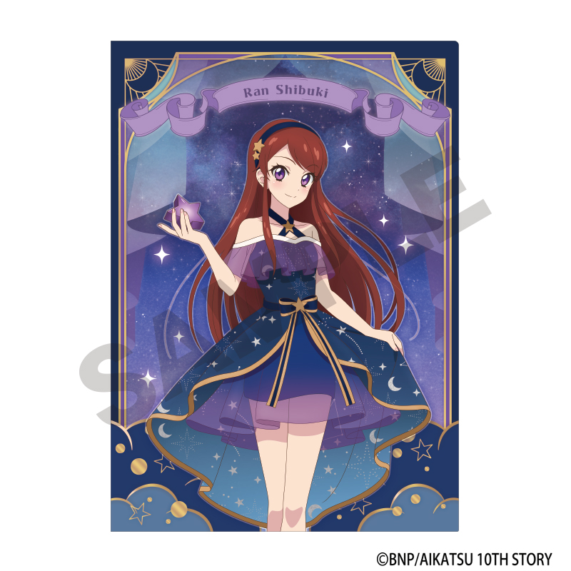 アイカツ！ シングルクリアファイル 紫吹蘭 星空ドレス 2