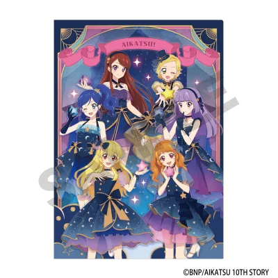 アイカツ! シングルクリアファイル 集合 星空ドレス